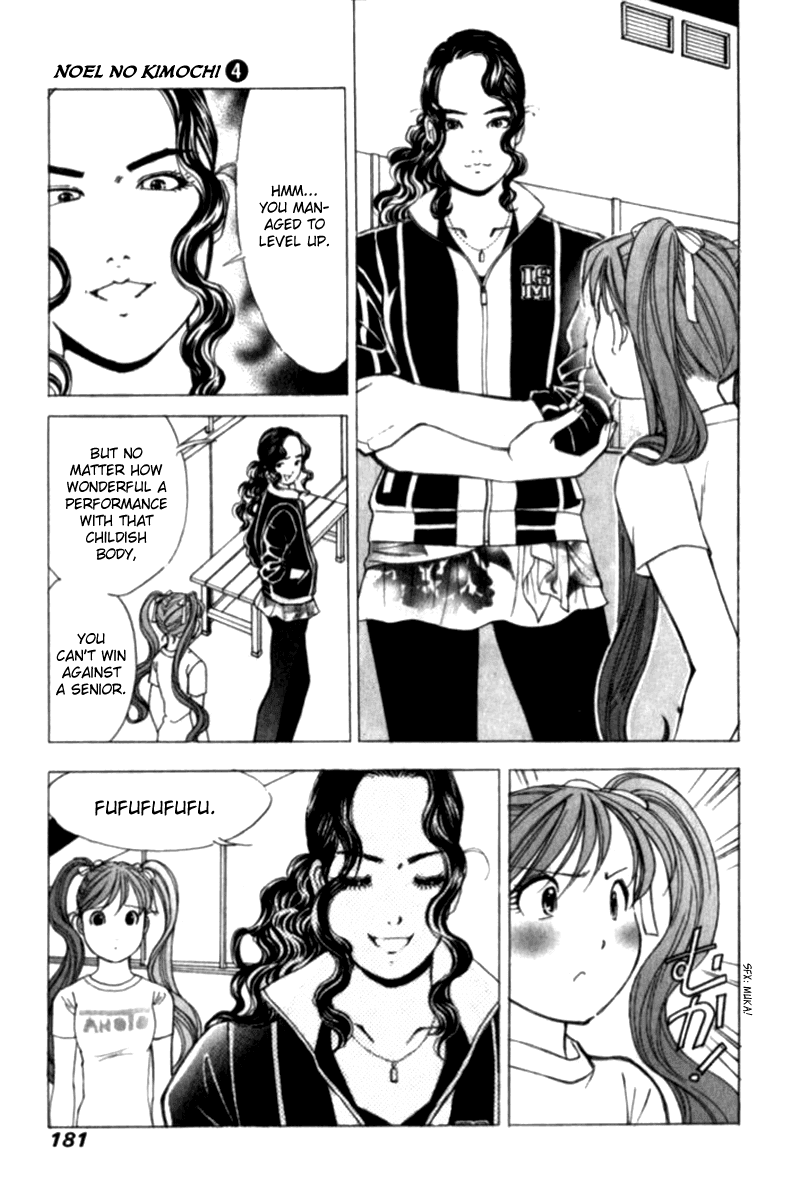 Noel no Kimochi Chapter 29.5 page 13 - Chapter 29.5: Noel's First Training Camp