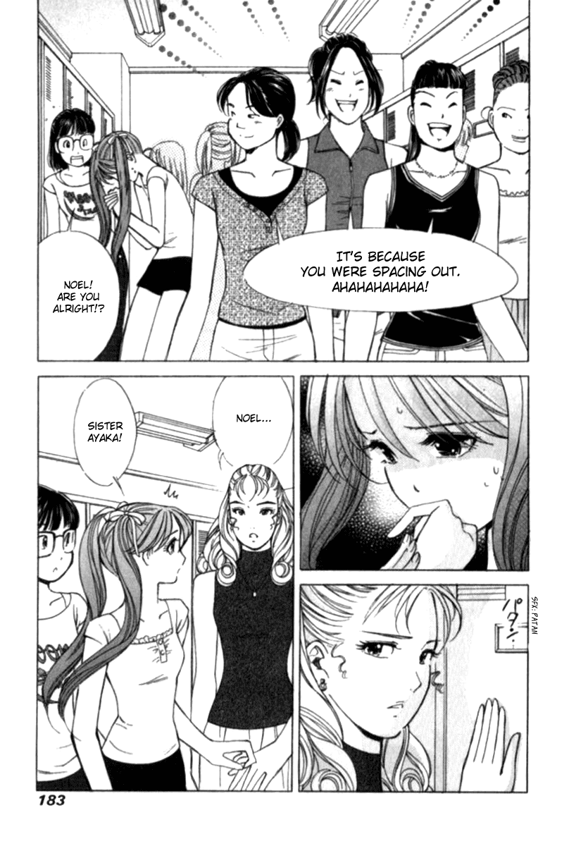 Noel no Kimochi Chapter 29.5 page 15 - Chapter 29.5: Noel's First Training Camp