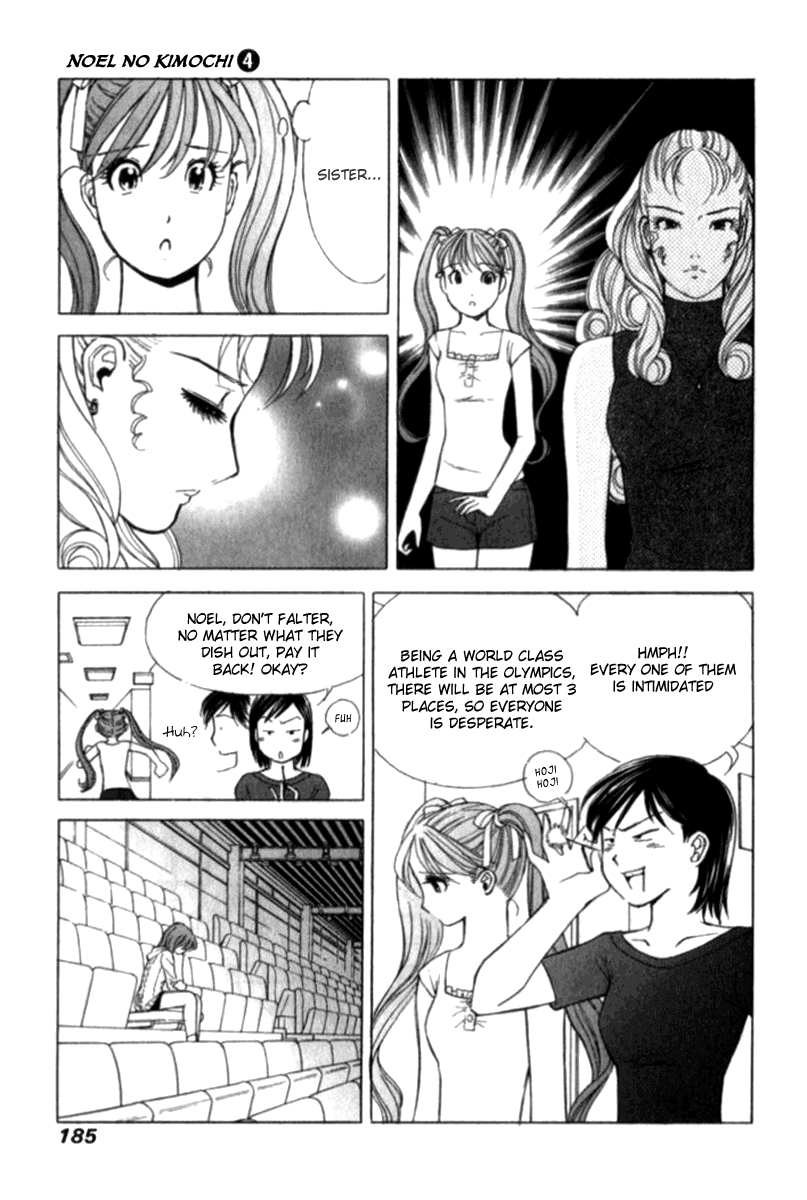 Noel no Kimochi Chapter 29.5 page 17 - Chapter 29.5: Noel's First Training Camp