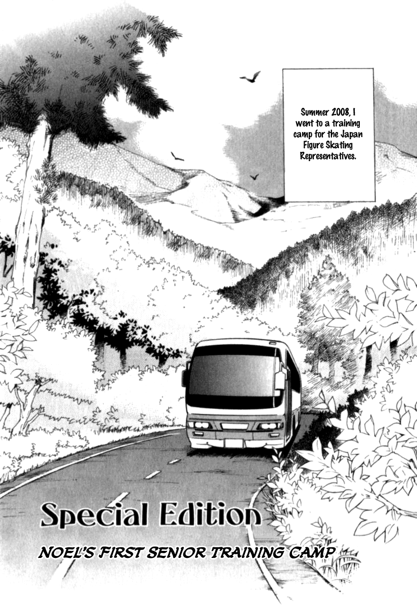 Noel no Kimochi Chapter 29.5 page 2 - Chapter 29.5: Noel's First Training Camp
