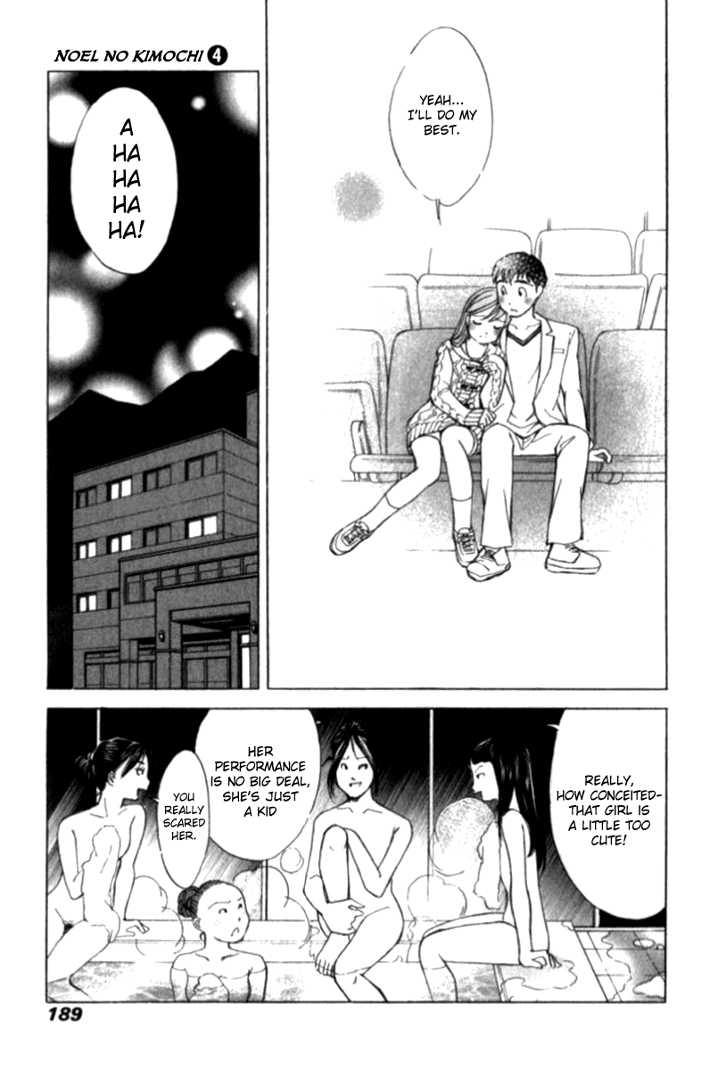 Noel no Kimochi Chapter 29.5 page 21 - Chapter 29.5: Noel's First Training Camp