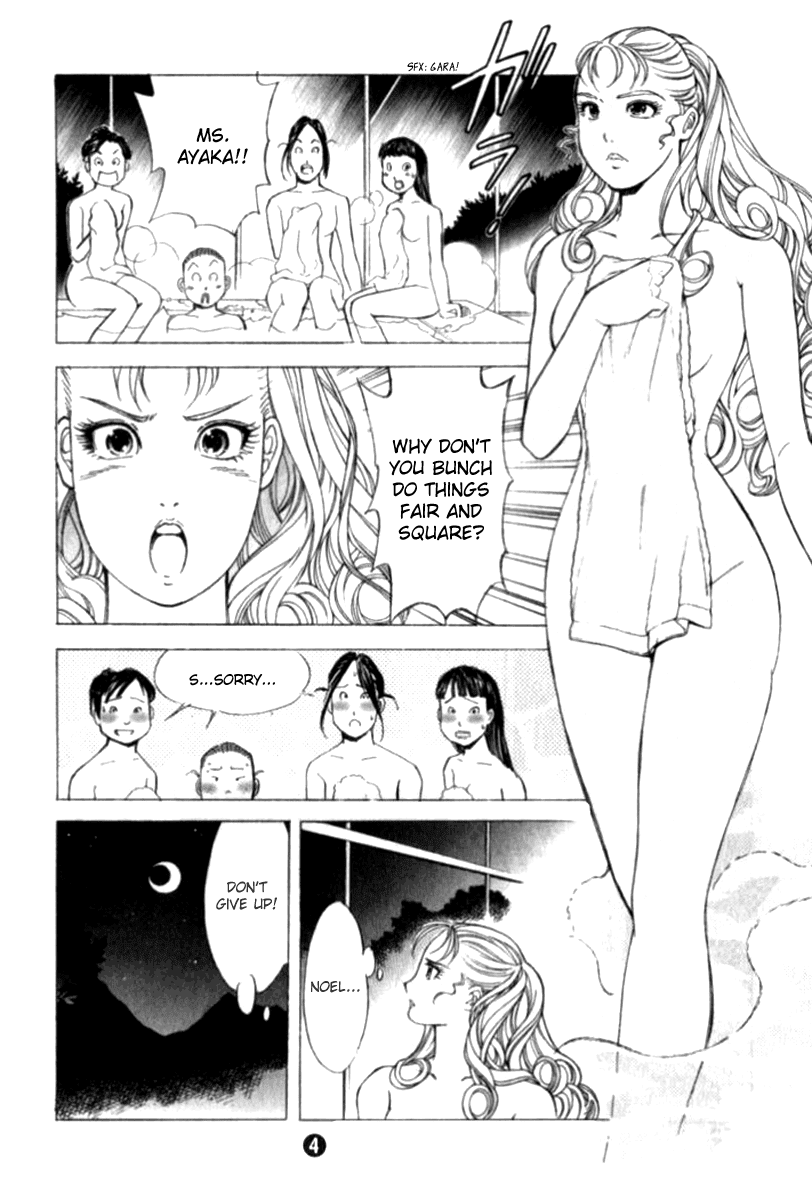 Noel no Kimochi Chapter 29.5 page 22 - Chapter 29.5: Noel's First Training Camp