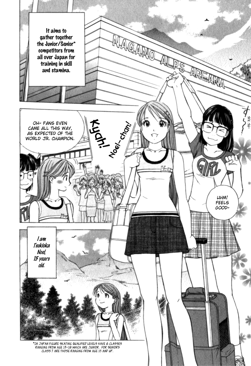 Noel no Kimochi Chapter 29.5 page 3 - Chapter 29.5: Noel's First Training Camp