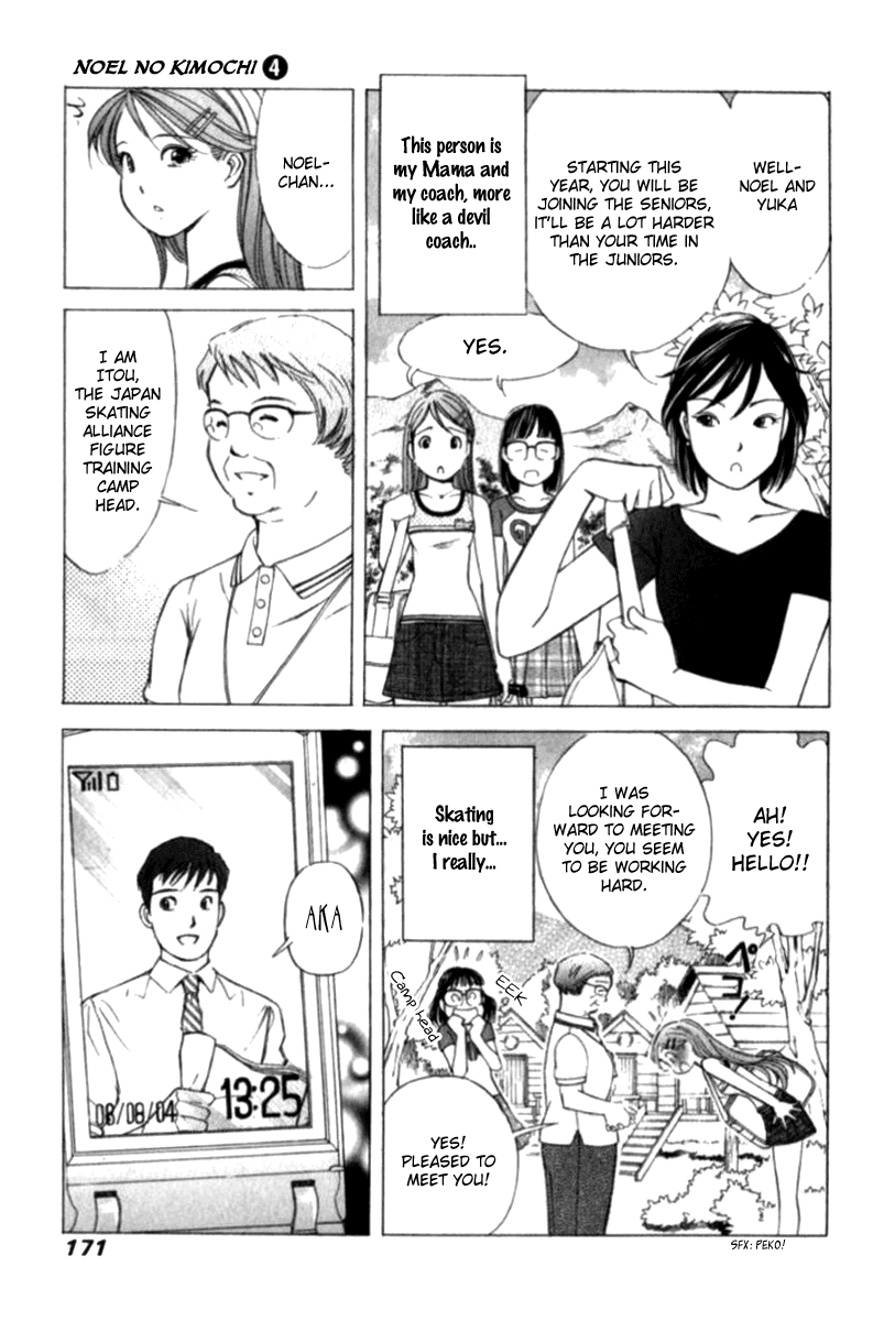 Noel no Kimochi Chapter 29.5 page 4 - Chapter 29.5: Noel's First Training Camp