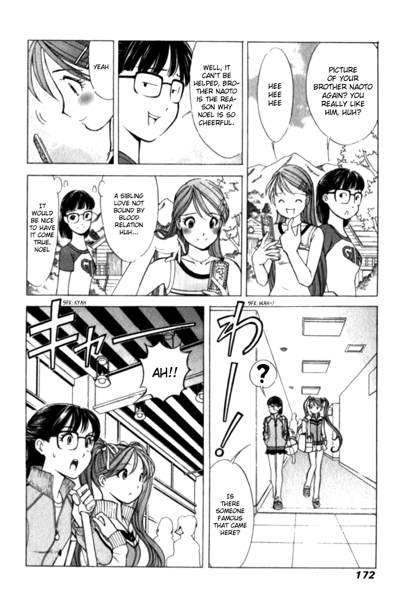 Noel no Kimochi Chapter 29.5 page 5 - Chapter 29.5: Noel's First Training Camp
