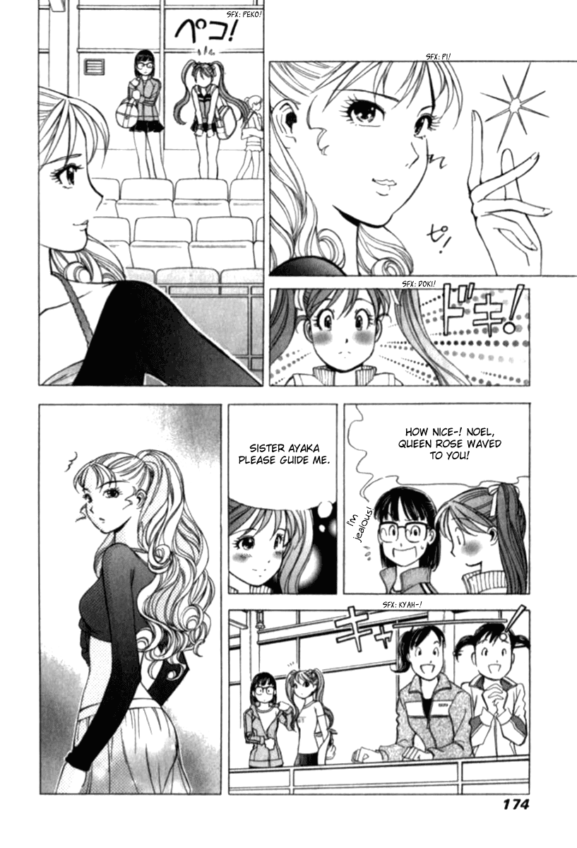 Noel no Kimochi Chapter 29.5 page 7 - Chapter 29.5: Noel's First Training Camp