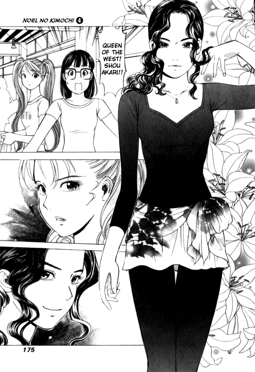 Noel no Kimochi Chapter 29.5 page 8 - Chapter 29.5: Noel's First Training Camp