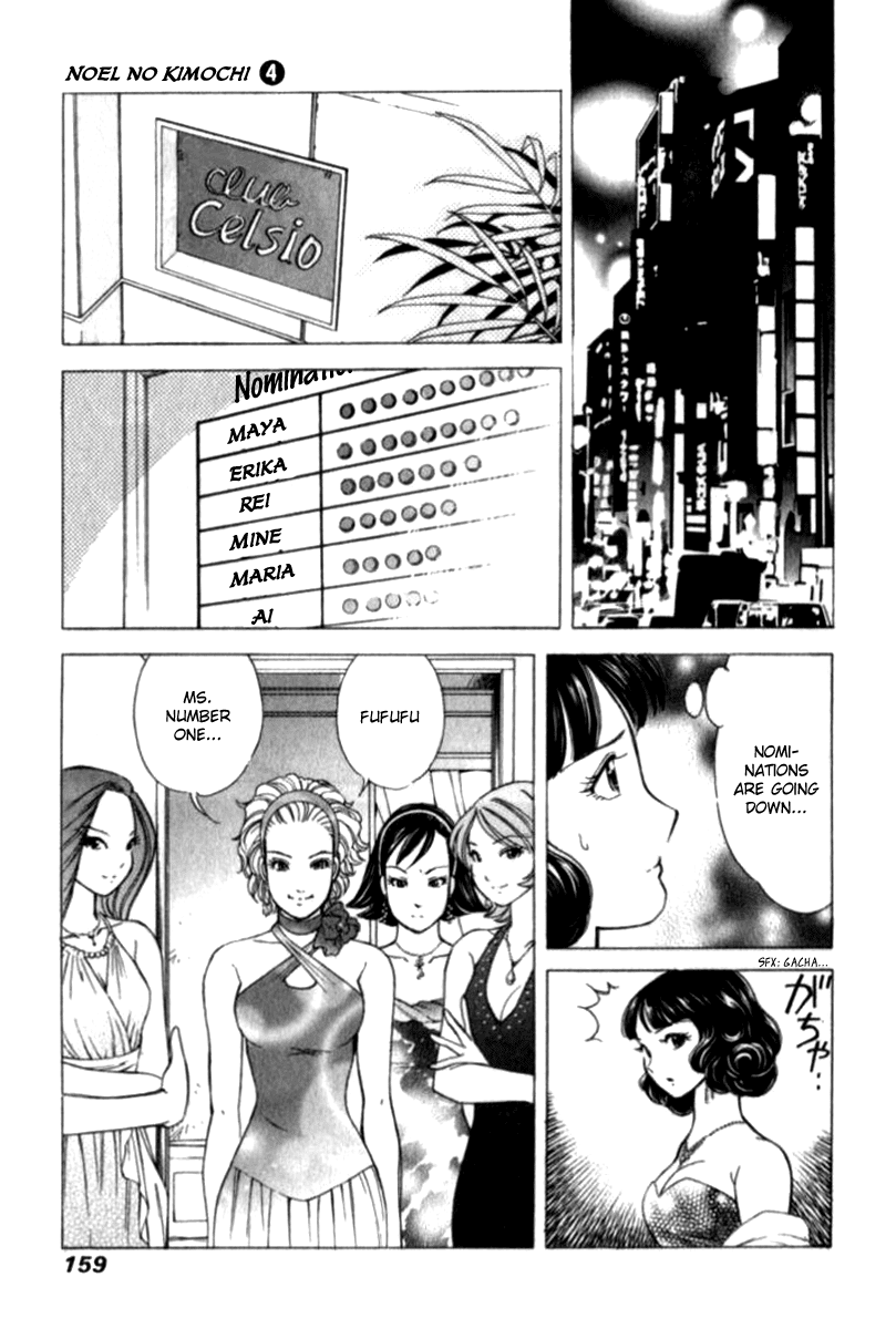 Noel no Kimochi Chapter 29 page 15 - Chapter 29: Secret Training