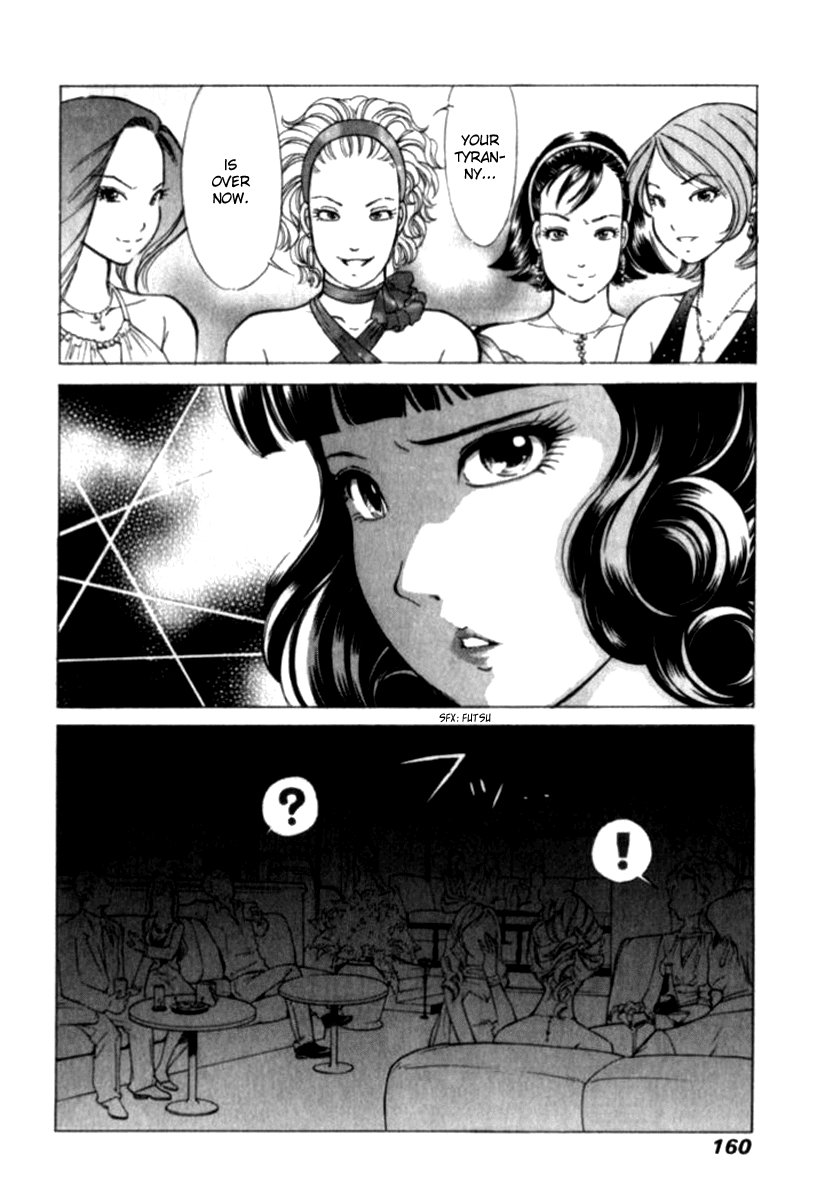 Noel no Kimochi Chapter 29 page 16 - Chapter 29: Secret Training