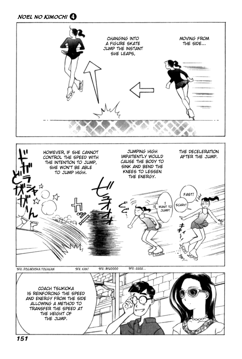 Noel no Kimochi Chapter 29 page 7 - Chapter 29: Secret Training