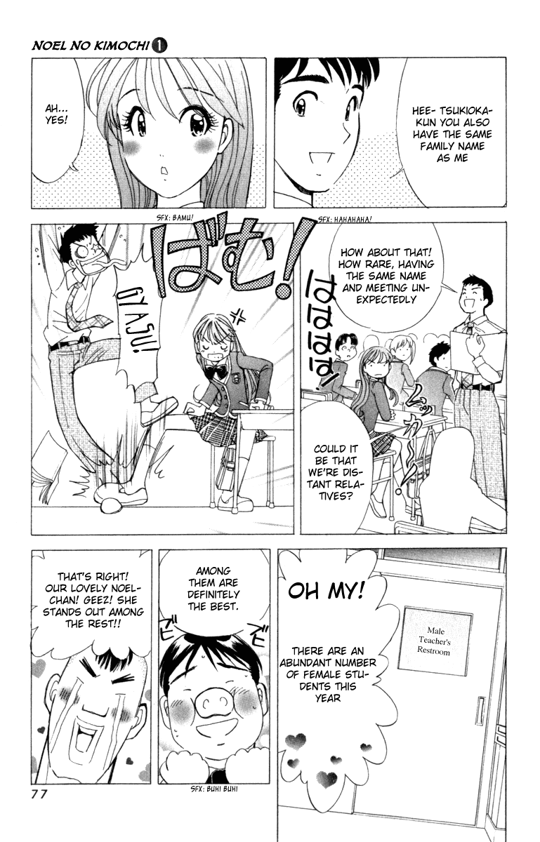 Noel no Kimochi Chapter 3 page 11 - Chapter 3: Brother and School
