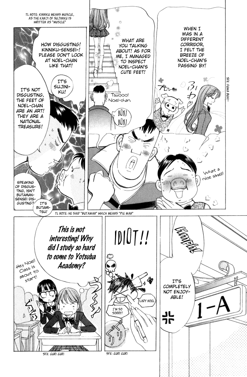 Noel no Kimochi Chapter 3 page 12 - Chapter 3: Brother and School