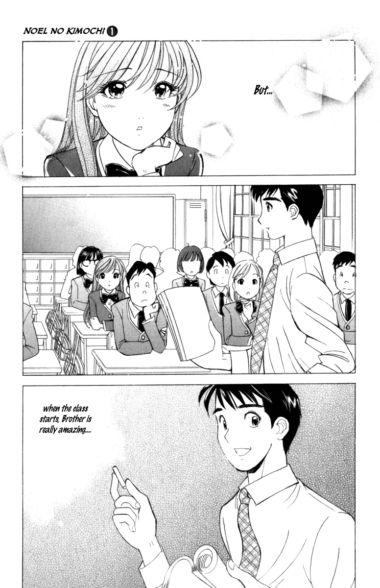 Noel no Kimochi Chapter 3 page 13 - Chapter 3: Brother and School