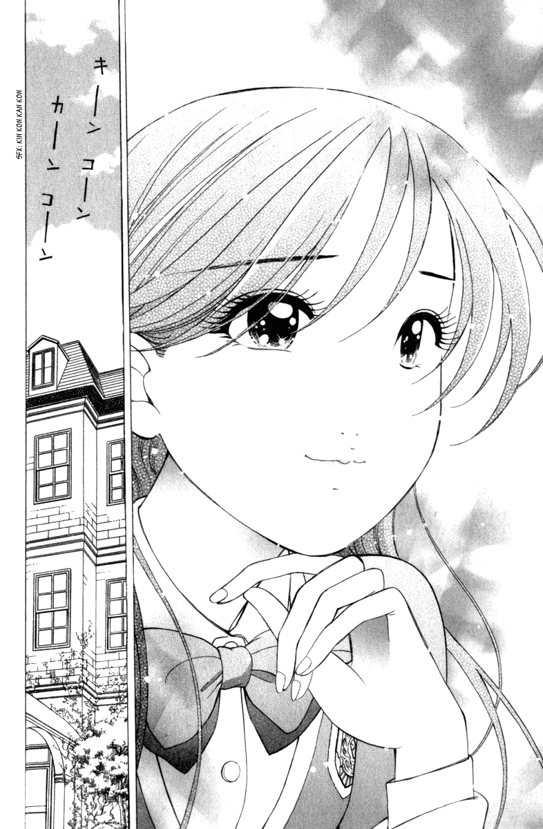 Noel no Kimochi Chapter 3 page 14 - Chapter 3: Brother and School