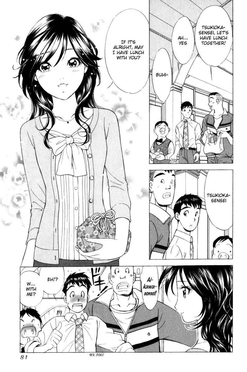 Noel no Kimochi Chapter 3 page 15 - Chapter 3: Brother and School