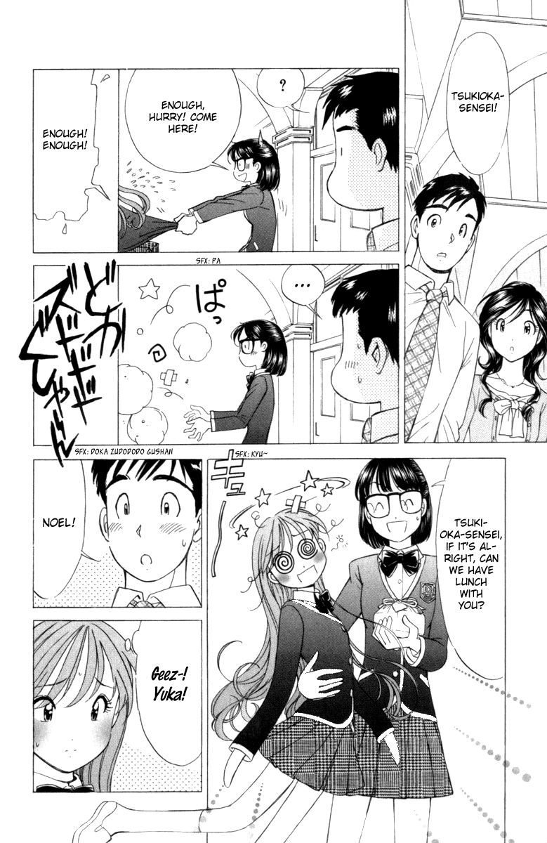 Noel no Kimochi Chapter 3 page 16 - Chapter 3: Brother and School