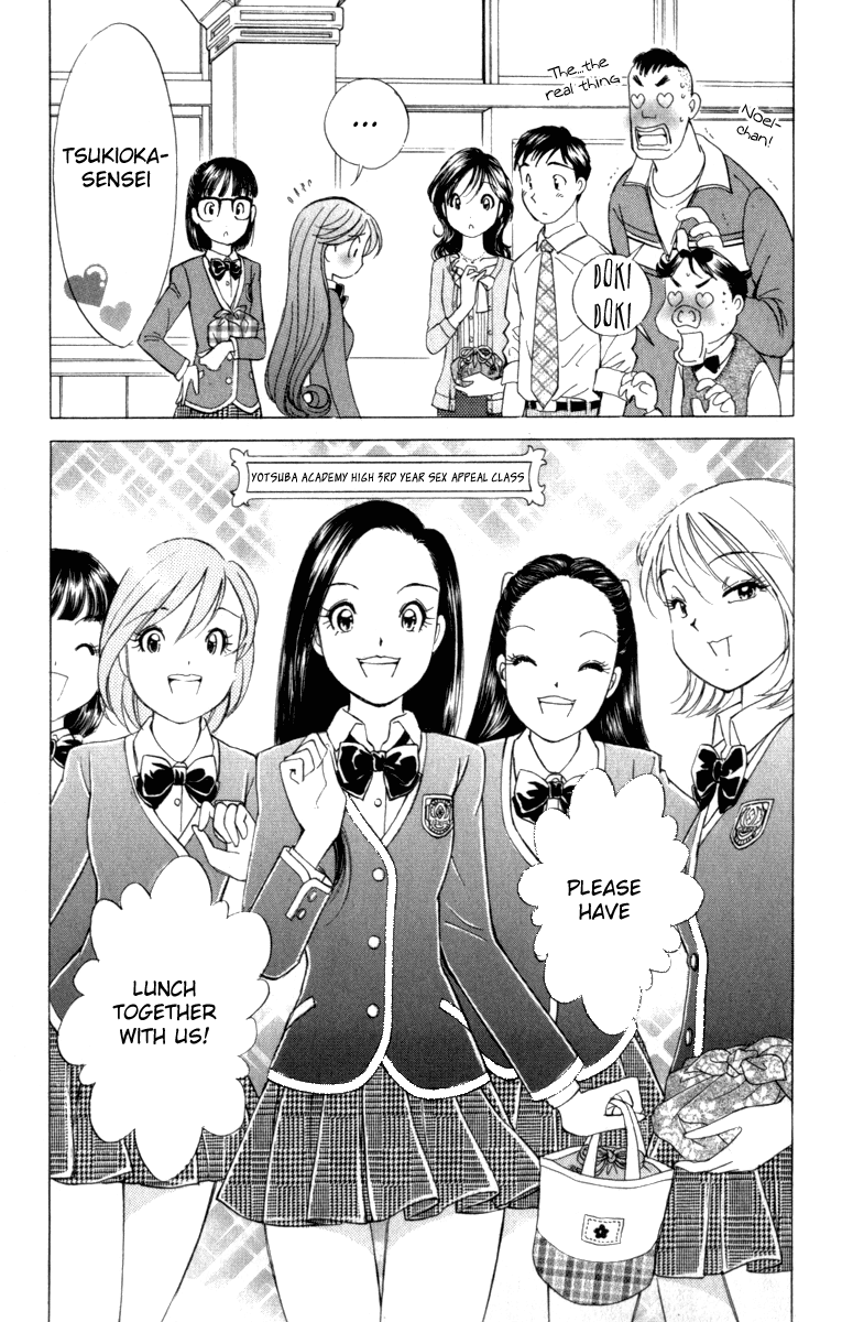 Noel no Kimochi Chapter 3 page 17 - Chapter 3: Brother and School