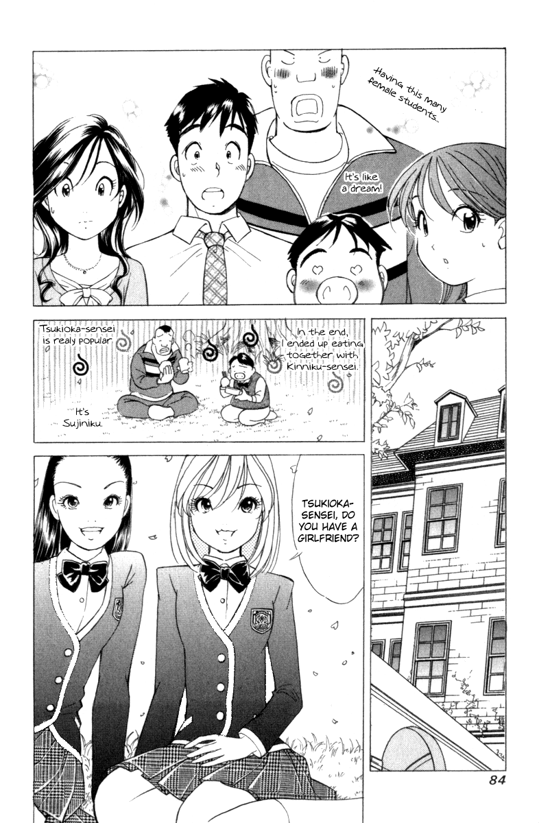 Noel no Kimochi Chapter 3 page 18 - Chapter 3: Brother and School