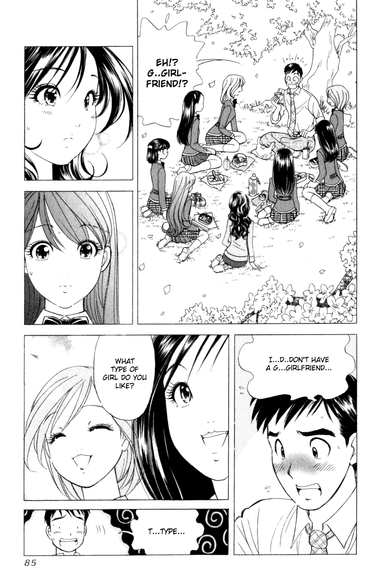 Noel no Kimochi Chapter 3 page 19 - Chapter 3: Brother and School