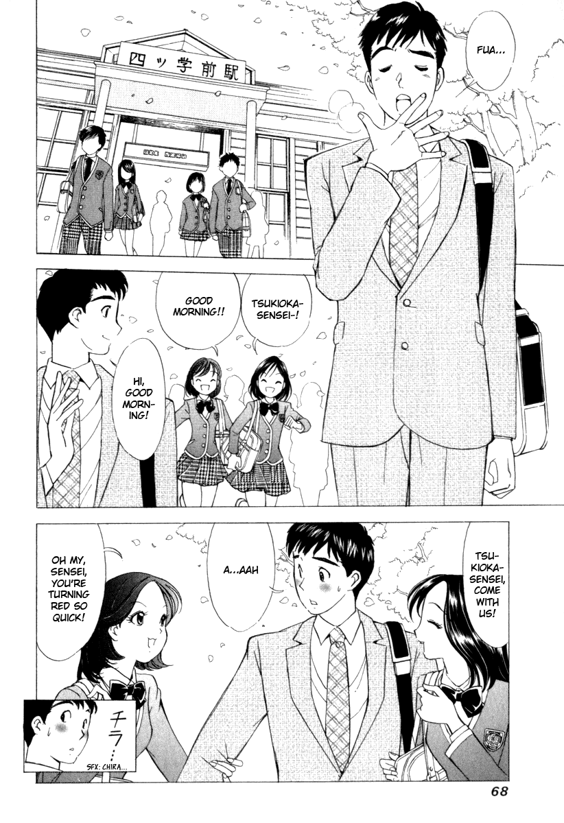 Noel no Kimochi Chapter 3 page 2 - Chapter 3: Brother and School