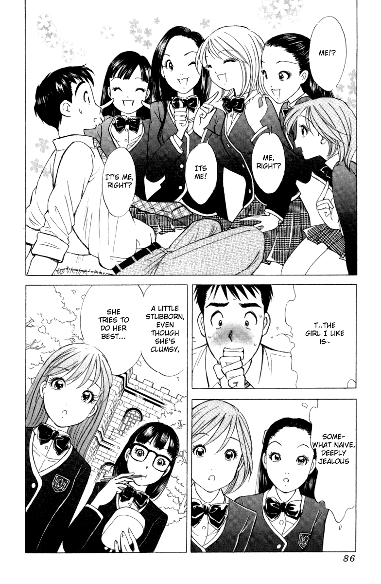 Noel no Kimochi Chapter 3 page 20 - Chapter 3: Brother and School