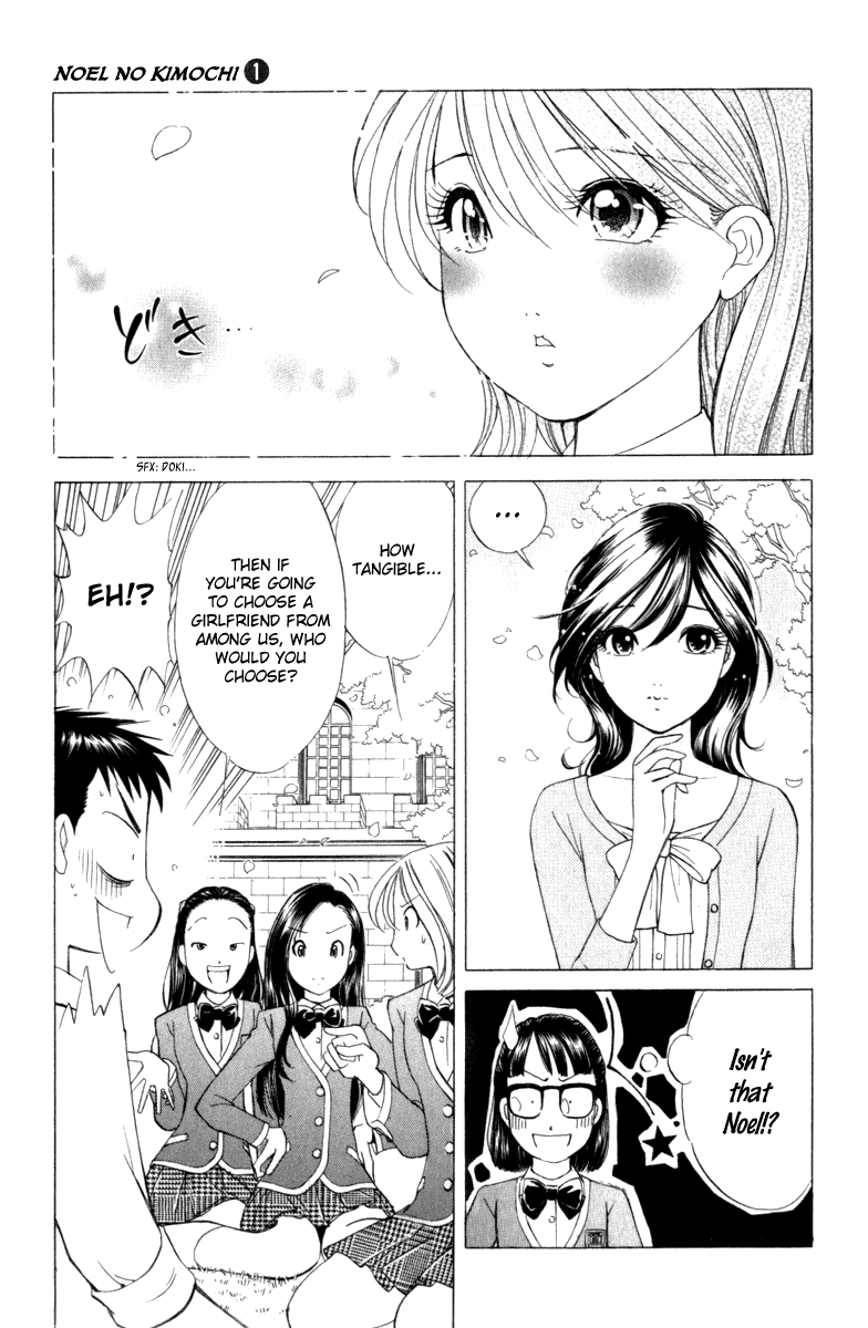 Noel no Kimochi Chapter 3 page 21 - Chapter 3: Brother and School