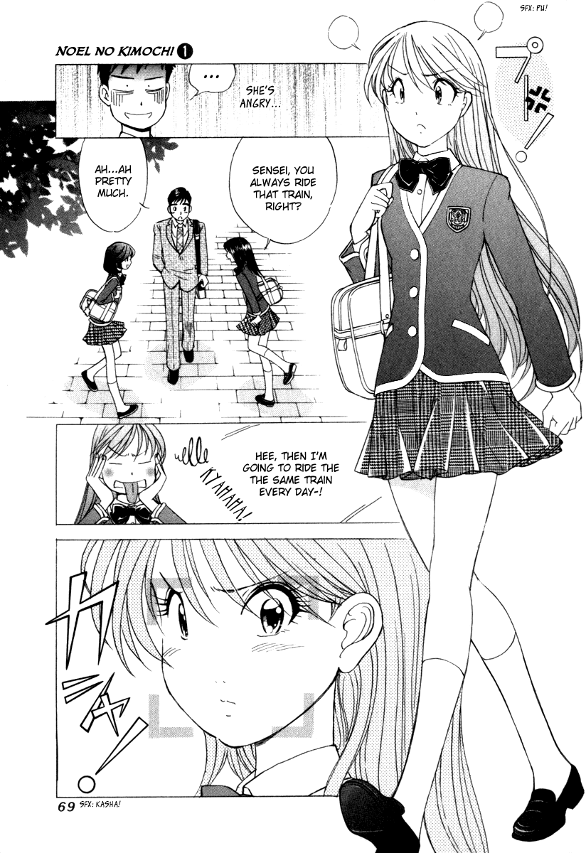Noel no Kimochi Chapter 3 page 3 - Chapter 3: Brother and School