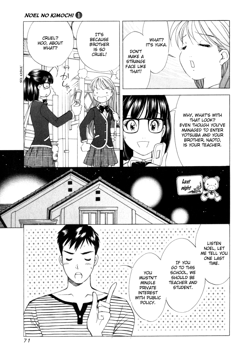 Noel no Kimochi Chapter 3 page 5 - Chapter 3: Brother and School