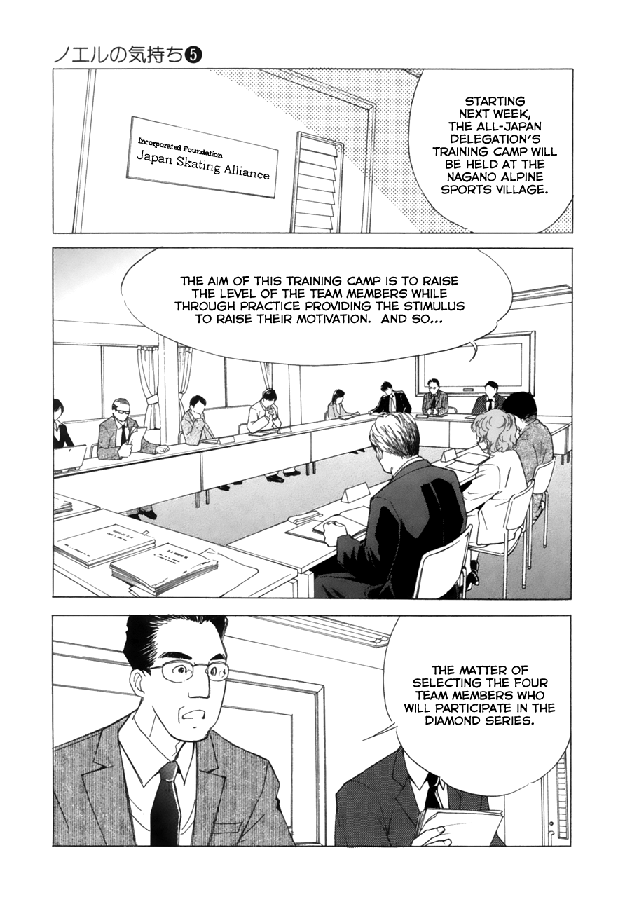 Noel no Kimochi Chapter 30 page 11 - Chapter 30: Before Training Camp