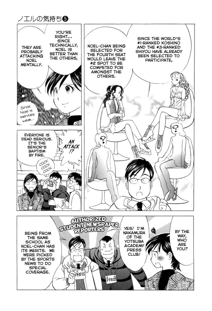 Noel no Kimochi Chapter 30 page 13 - Chapter 30: Before Training Camp