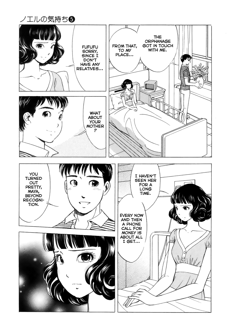 Noel no Kimochi Chapter 30 page 15 - Chapter 30: Before Training Camp