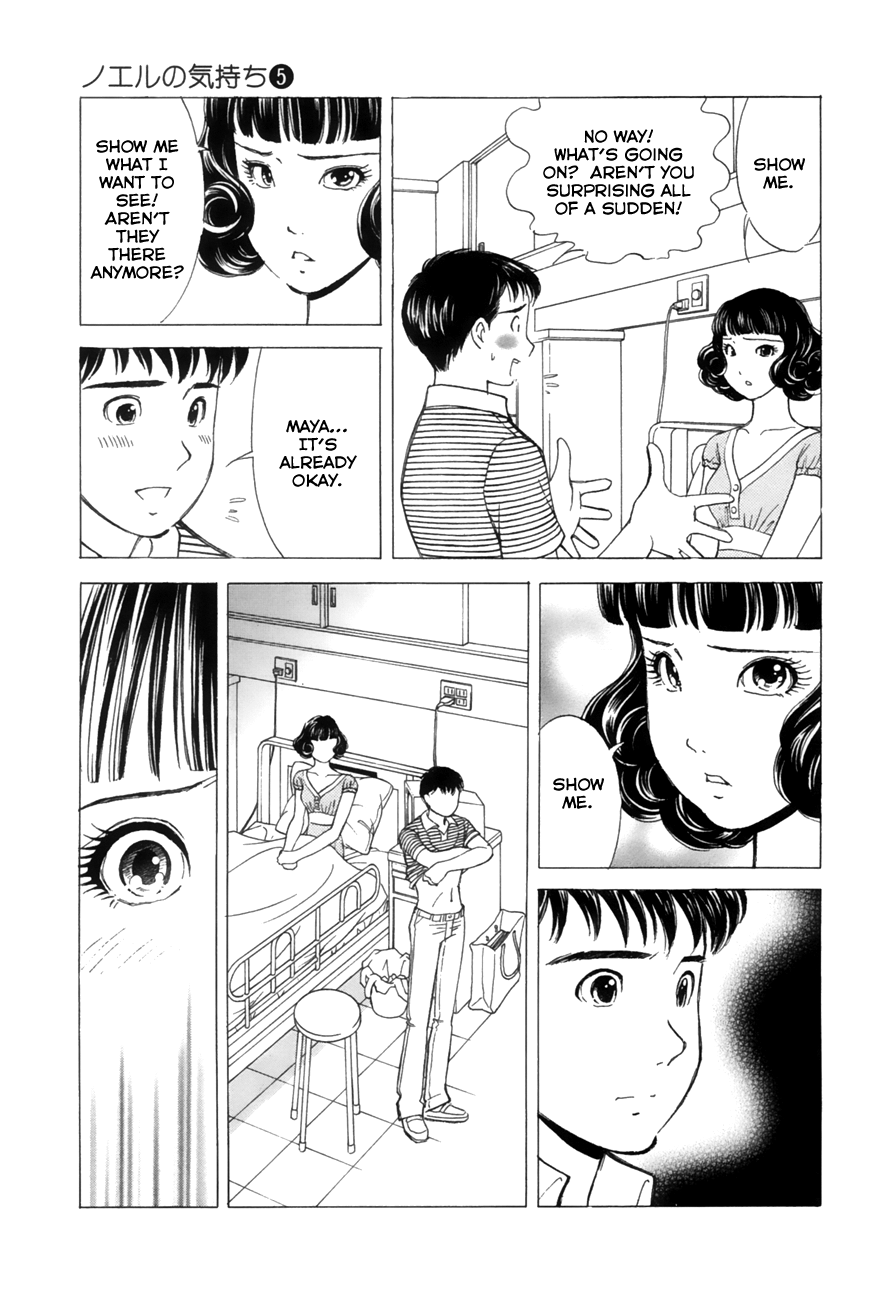 Noel no Kimochi Chapter 30 page 17 - Chapter 30: Before Training Camp