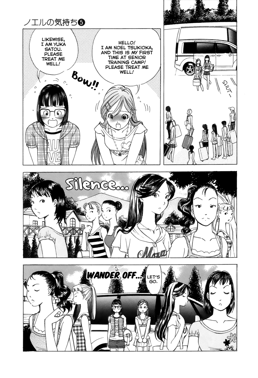 Noel no Kimochi Chapter 31 page 12 - Chapter 31: Senior Training Camp