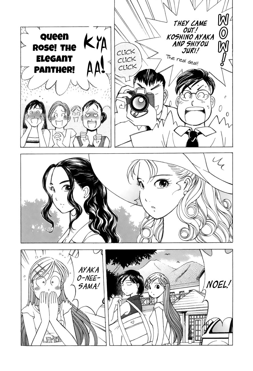 Noel no Kimochi Chapter 31 page 16 - Chapter 31: Senior Training Camp