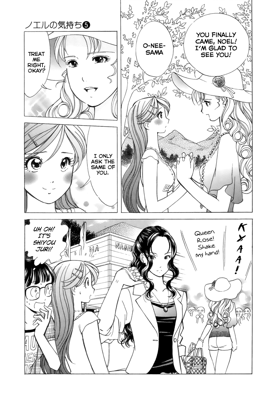 Noel no Kimochi Chapter 31 page 17 - Chapter 31: Senior Training Camp