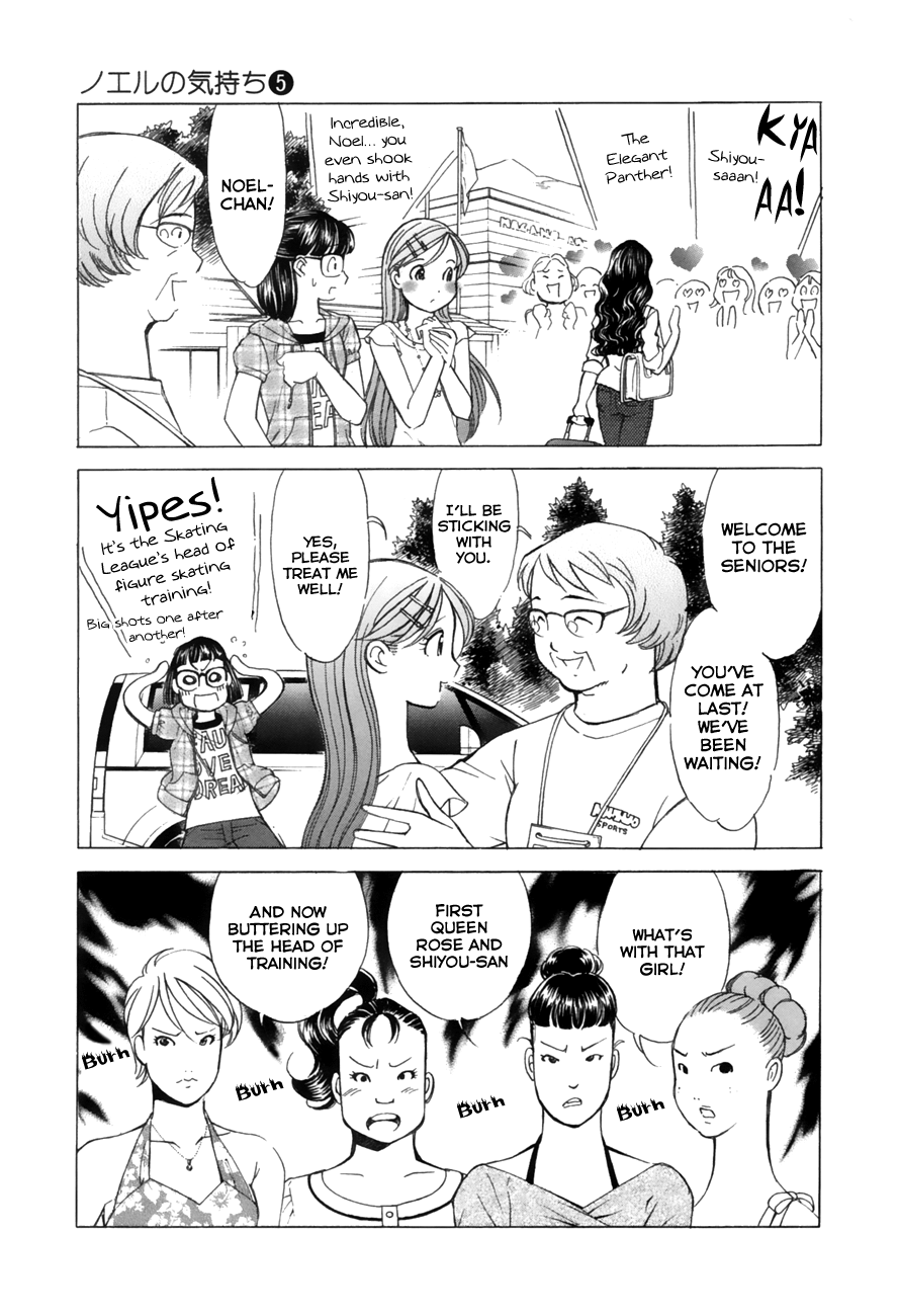 Noel no Kimochi Chapter 31 page 19 - Chapter 31: Senior Training Camp