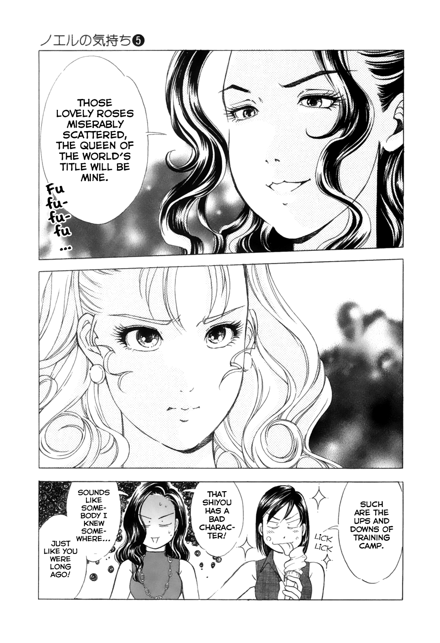 Noel no Kimochi Chapter 31 page 21 - Chapter 31: Senior Training Camp