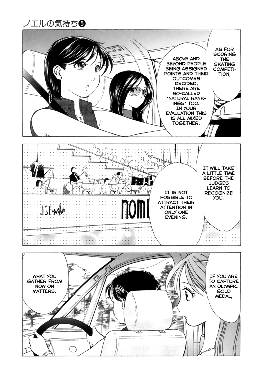 Noel no Kimochi Chapter 31 page 3 - Chapter 31: Senior Training Camp