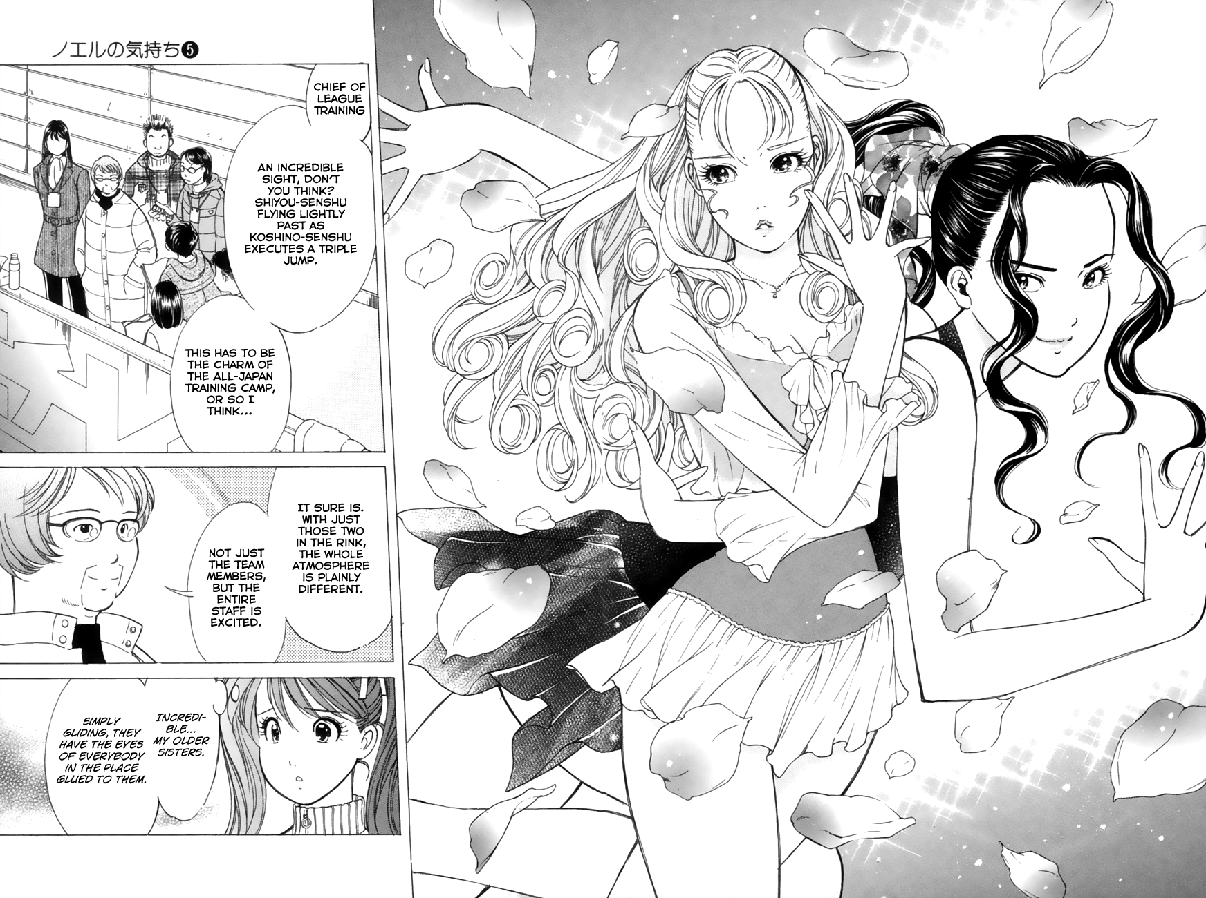Noel no Kimochi Chapter 32 page 2 - Chapter 32: Together With Big Sister