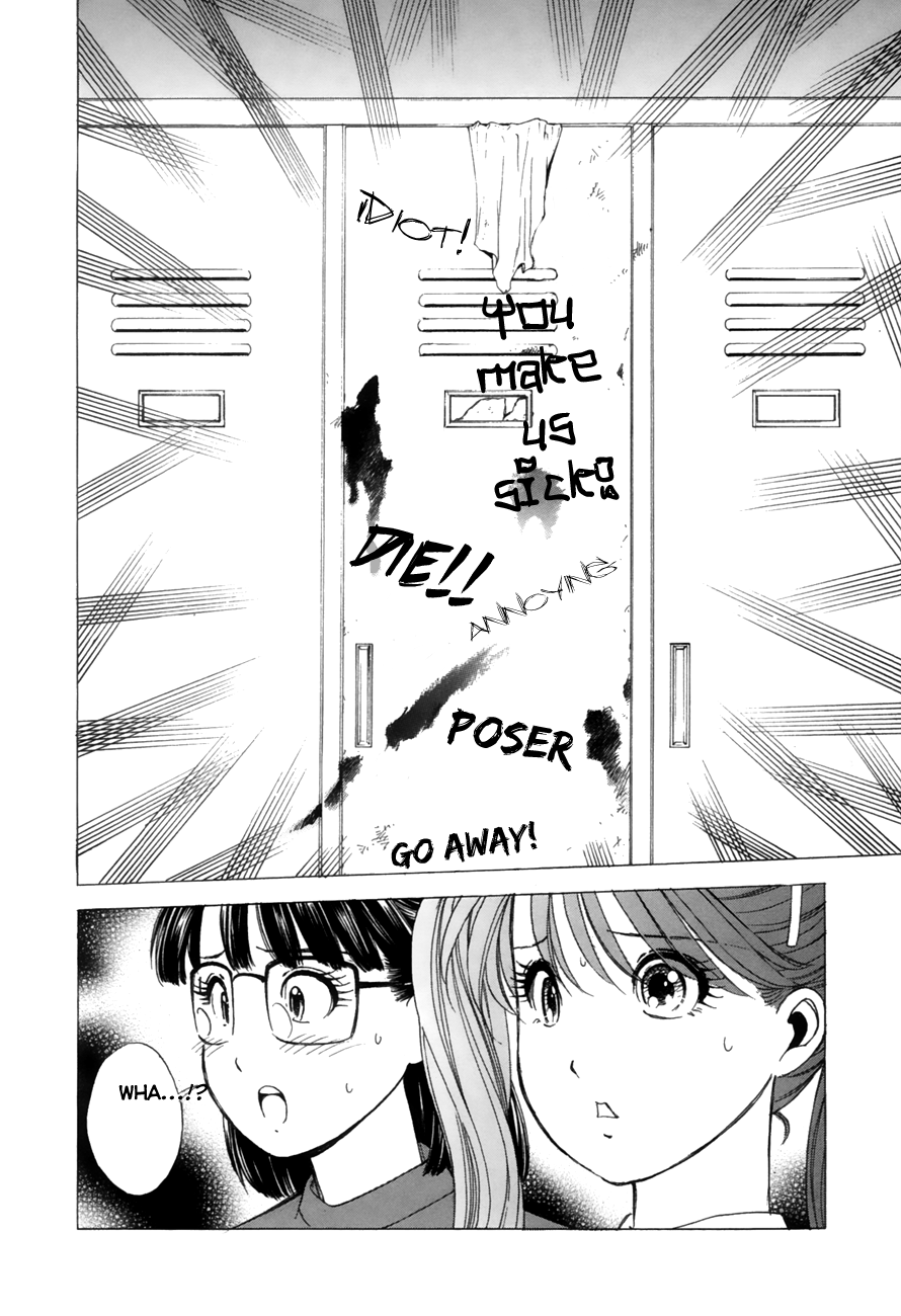 Noel no Kimochi Chapter 33 page 17 - Chapter 33: The Start of Trials