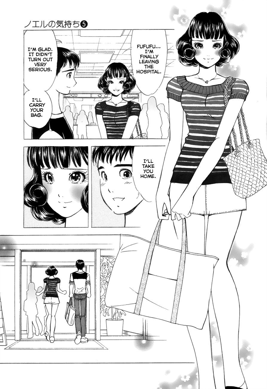 Noel no Kimochi Chapter 33 page 22 - Chapter 33: The Start of Trials
