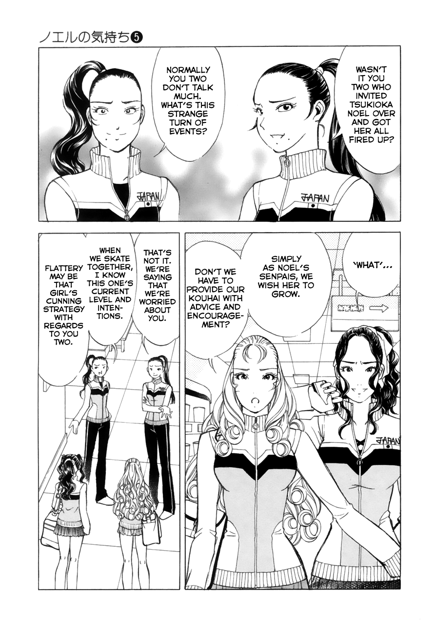 Noel no Kimochi Chapter 33 page 6 - Chapter 33: The Start of Trials