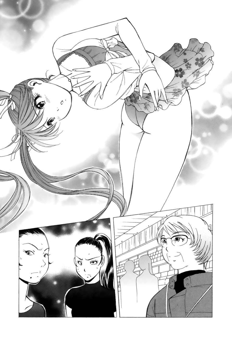Noel no Kimochi Chapter 34 page 23 - Chapter 34: The Promise