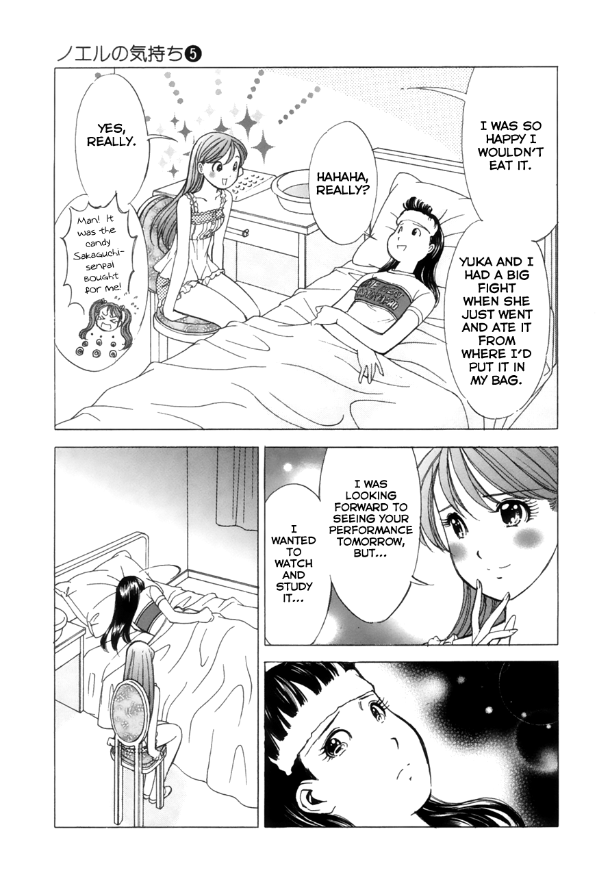 Noel no Kimochi Chapter 35 page 17 - Chapter 35: The Vow of the Rink
