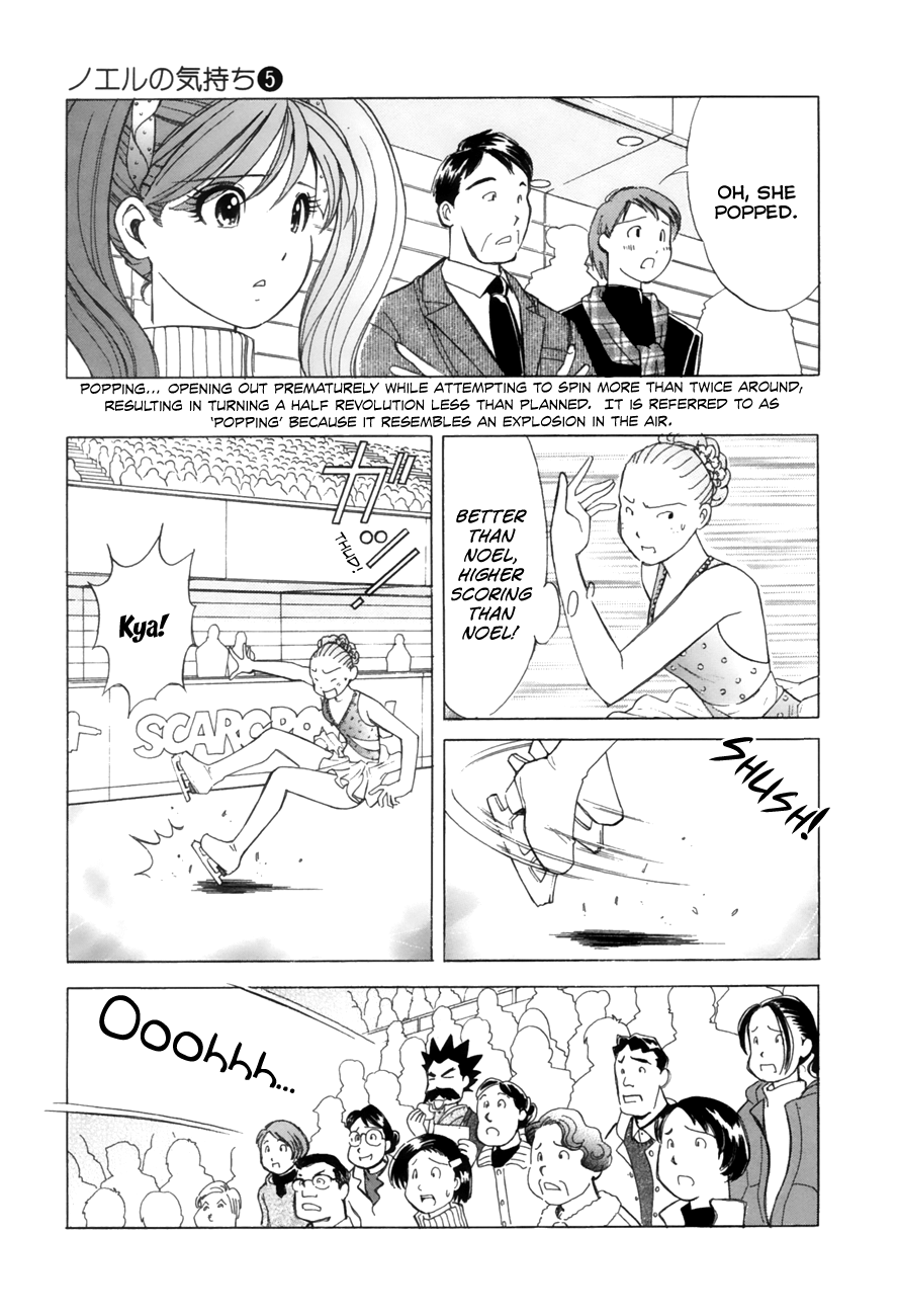 Noel no Kimochi Chapter 36 page 11 - Chapter 36: Mock Champion
