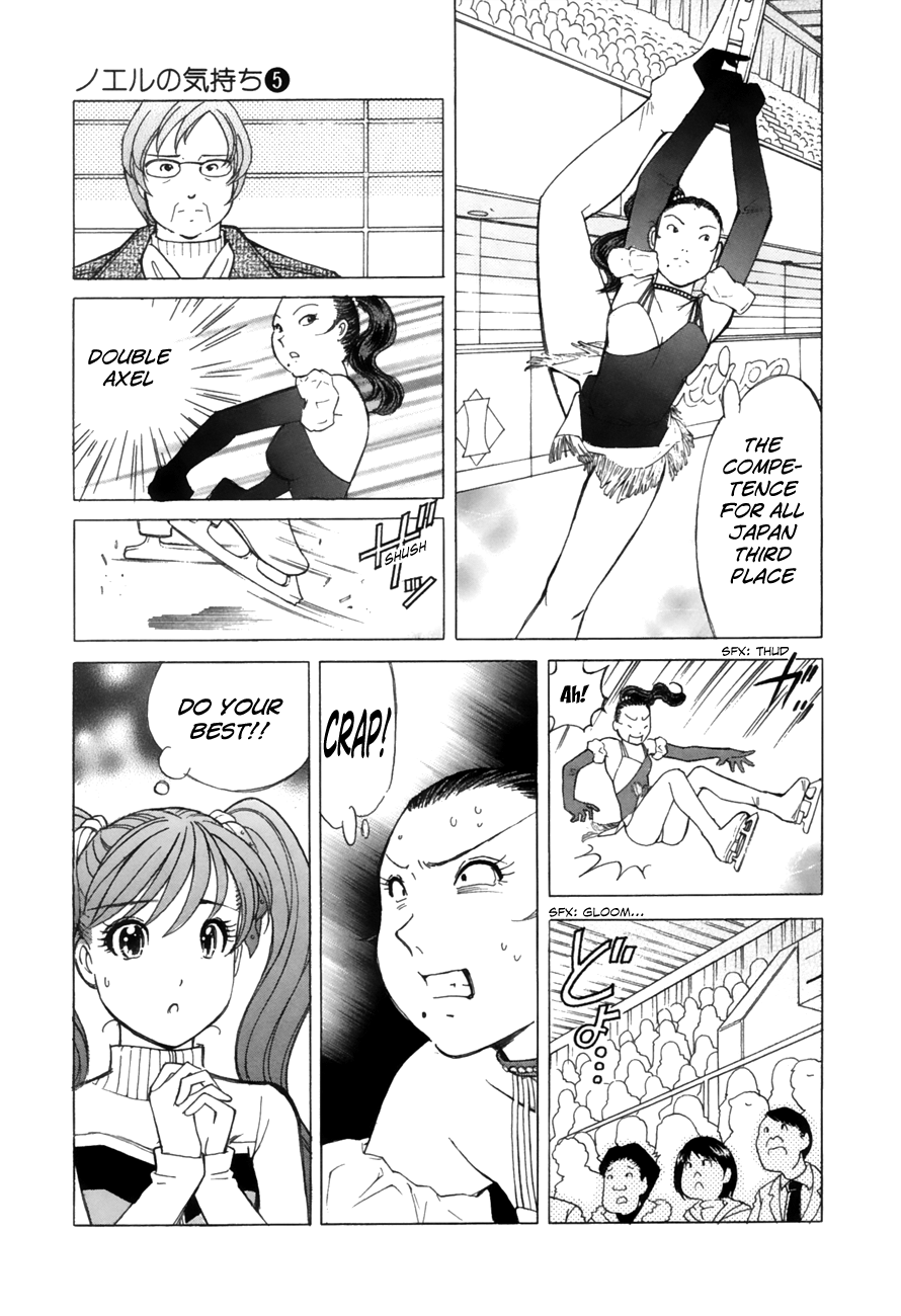 Noel no Kimochi Chapter 36 page 13 - Chapter 36: Mock Champion