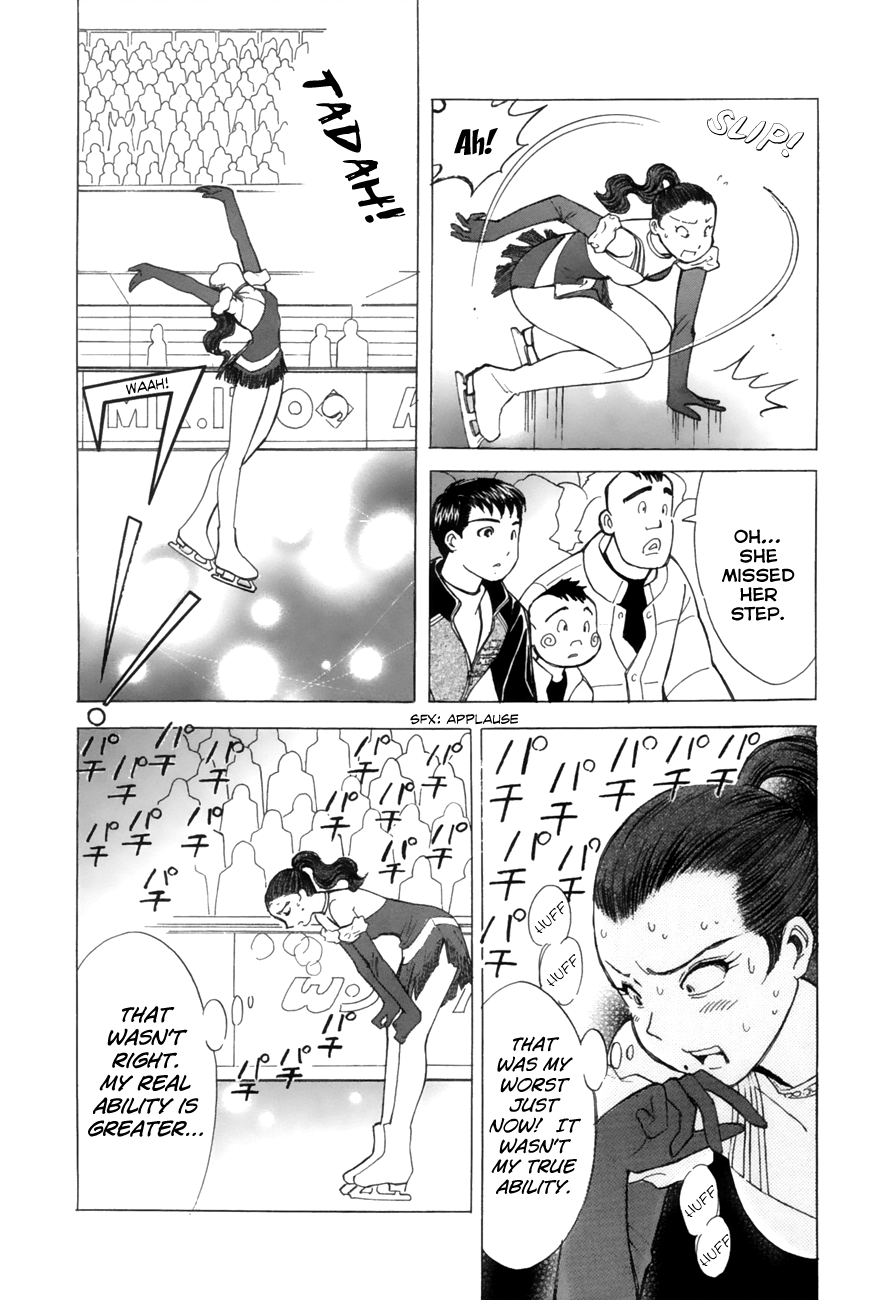 Noel no Kimochi Chapter 36 page 14 - Chapter 36: Mock Champion