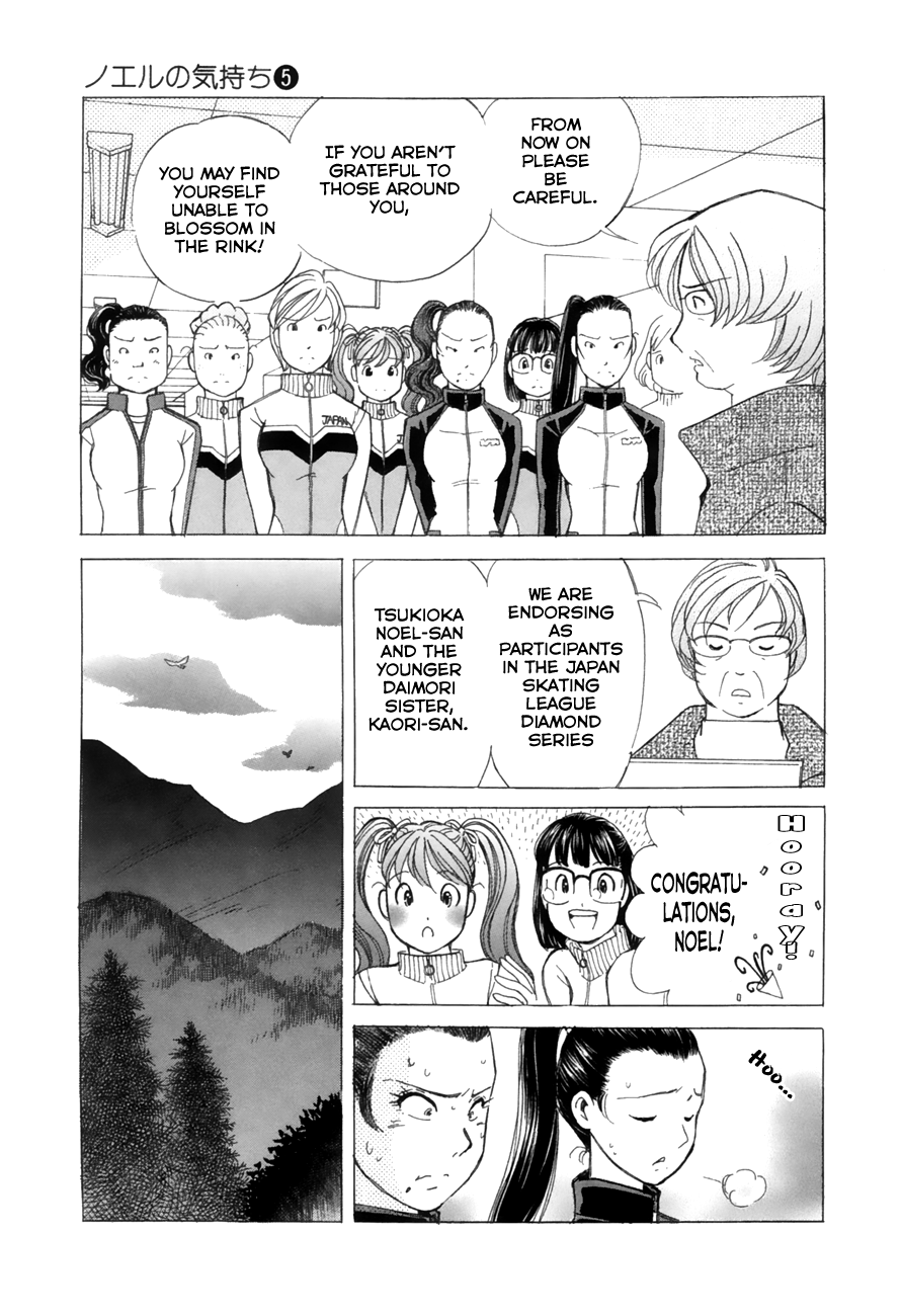 Noel no Kimochi Chapter 36 page 17 - Chapter 36: Mock Champion