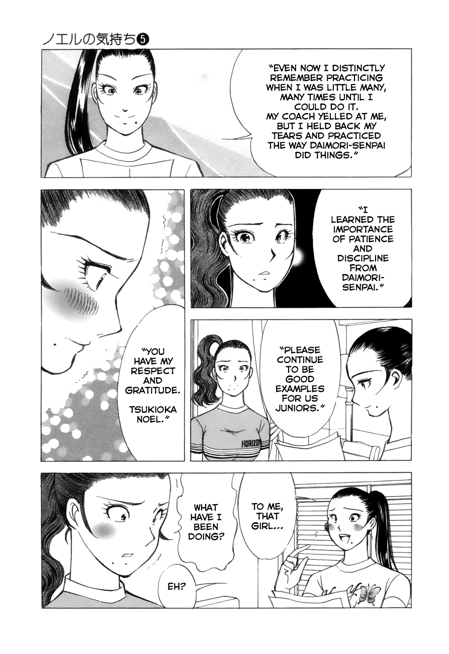 Noel no Kimochi Chapter 36 page 19 - Chapter 36: Mock Champion