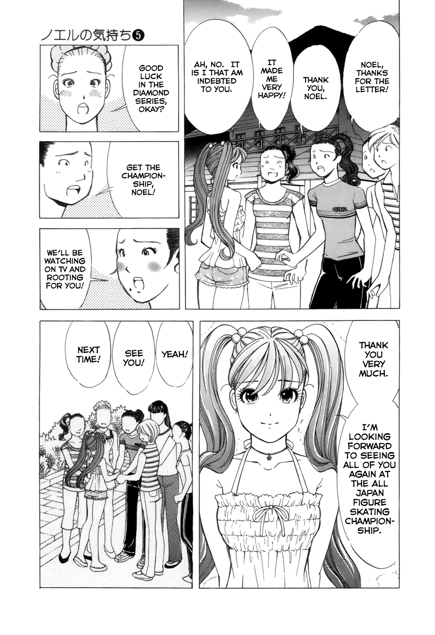 Noel no Kimochi Chapter 36 page 21 - Chapter 36: Mock Champion